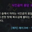 서부꼬치 이미지