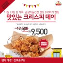치킨마루풍무점 이미지