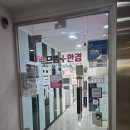 알파안경 | 천호안경 MZ세대가 주목한 가성비갑 으뜸플러스안경 천호점 방문 후기