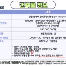 연지곤지공인중개사사무소 이미지