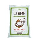 그린존 쇼핑하우