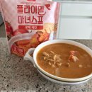 마녀치킨 | 크리미팡팡?플라이밀 마녀스프로제치킨 내돈내산 후기