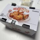 굽네치킨 볼케이노 맛 후기