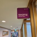 생생메디칼 이미지