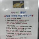 나나키즈풀빌라