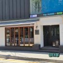 이디야양재언남점 | [브랜드]서울 양재시민의숲역 로스터리카페맛집 잔상 원두구매후기 과테말라 홈카페추천