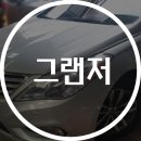 용인기아자동차공업사 이미지