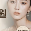 샵윤