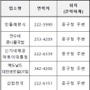 연수네김밥 이미지