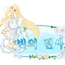 주 예수를 믿어라. 그리하면 너와 네 집이 구원을 얻으리라. 이미지