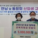 해평중학교 이미지