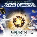 노아 PC 이미지