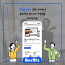 벌리츠코리아(주) 이미지