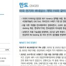(주)한솔케미칼 이미지