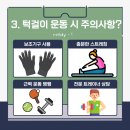 신천헬스 이미지