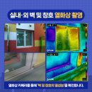 안데르센 어린이집 이미지
