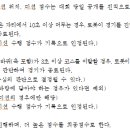 블록코딩로봇 이미지