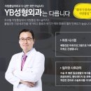 강남연세외과의원 이미지