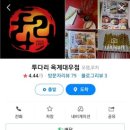 리치노래연습장 이미지