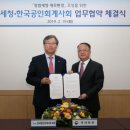세정세무회계 - 전주시 덕진구 가련산로 23 | 세정세무회계