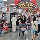 롯데마트 조리식품 1