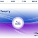 아남전자주식회사