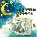 트라몬토