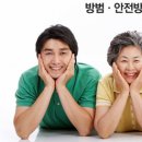 (주)제주안전시스템 이미지