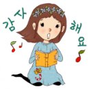 강원도 횡성군 횡성읍 앞들서1로 이미지