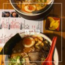 용신46 | 대구 맛집 텐고쿠 계명대 일본라멘 매운라멘은 처음