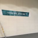 ACT 랩 데이 이미지