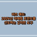 애드버즈 이미지