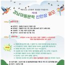 아동 C & S 이미지