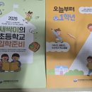 늘봄초등학교 이미지