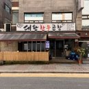 부광로7번길 이미지