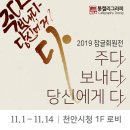 참글