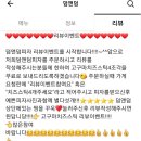 덤앤덤 계룡점 네이버블로그