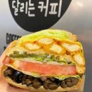 [응답하라동두천] 새로 오픈한 #달리는커피 방문!!!