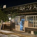 하골집 | [제주,조천] 가을바다의 낭만 한도초과