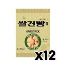 아미푸드 이미지