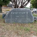인월중학교 티스토리