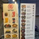 조명탄 파주동패점 이미지