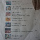 범계술집추천 은하수별다방 안주가 이렇게 맛난 곳이었다니