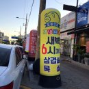 오봉상회 이미지