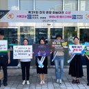 남원시동부노인복지관 | 7월 22일 / 남원시동부노인복지관 폭력 예방 캠페인