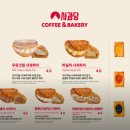 사과당 - 관악구 신림로12길 1 | 사과당