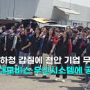 오엔시스템 이미지