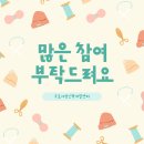 나만의 손뜨개 이미지