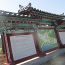 서재필기념공원 이미지