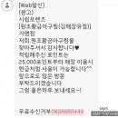 원조생아구찜 이미지
